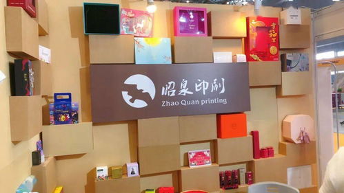 上海國(guó)際廣印展掀起文化創(chuàng)意設(shè)計(jì)風(fēng) 數(shù)字文化創(chuàng)意軟件引領(lǐng)新趨勢(shì)