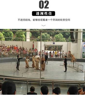 馬戲團柔性防護網 馬戲團安全圍欄網工廠定制